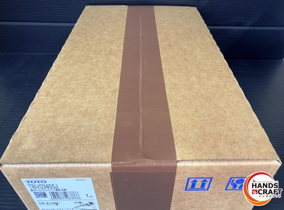 壁付サーモスタット混合栓