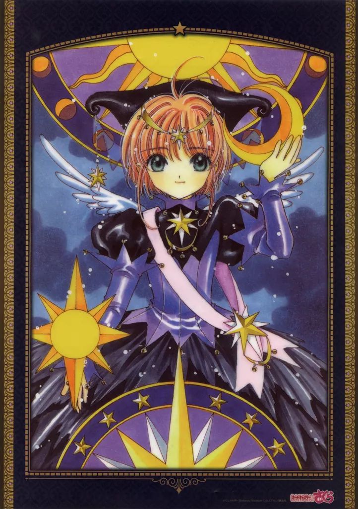 中古】クリアポスター A3ミニクリアポスター A.木之本桜