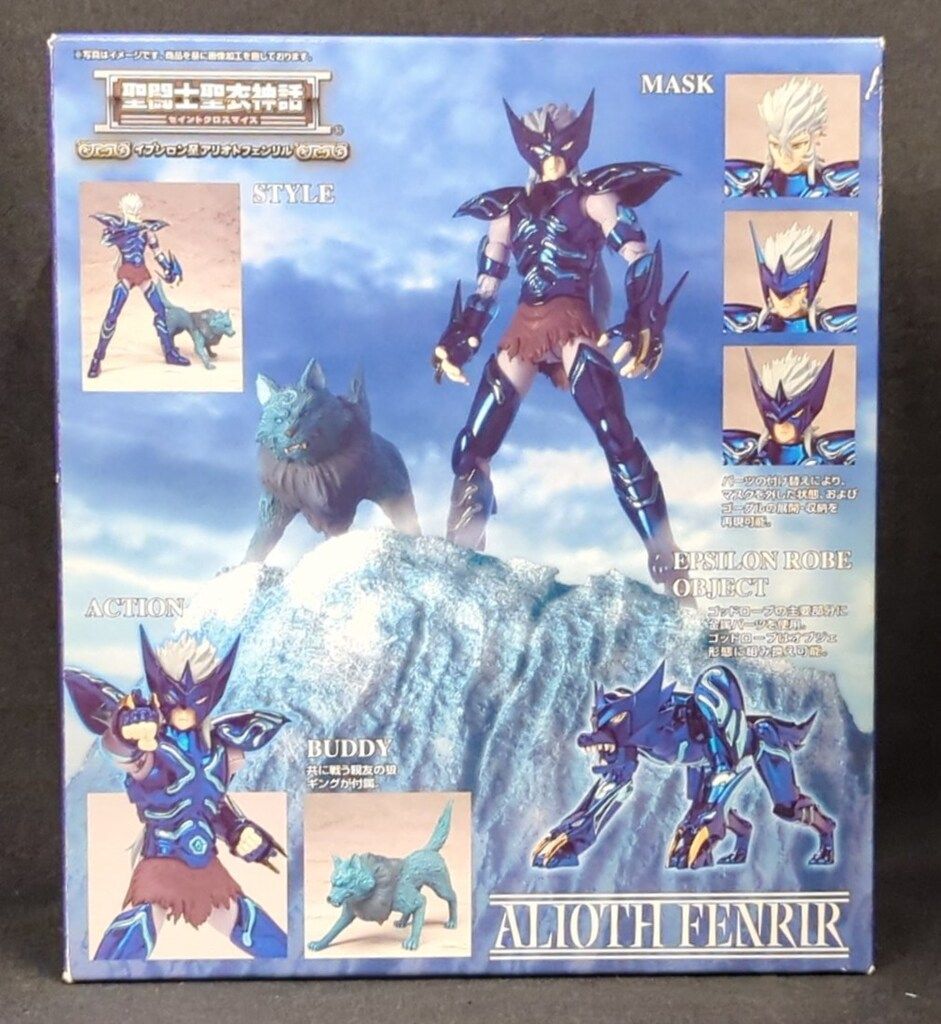 BANDAI 聖闘士聖衣神話 車田正美 アケローン カロン 聖闘士聖衣神話 アケローンカロン | 魂ウェブ