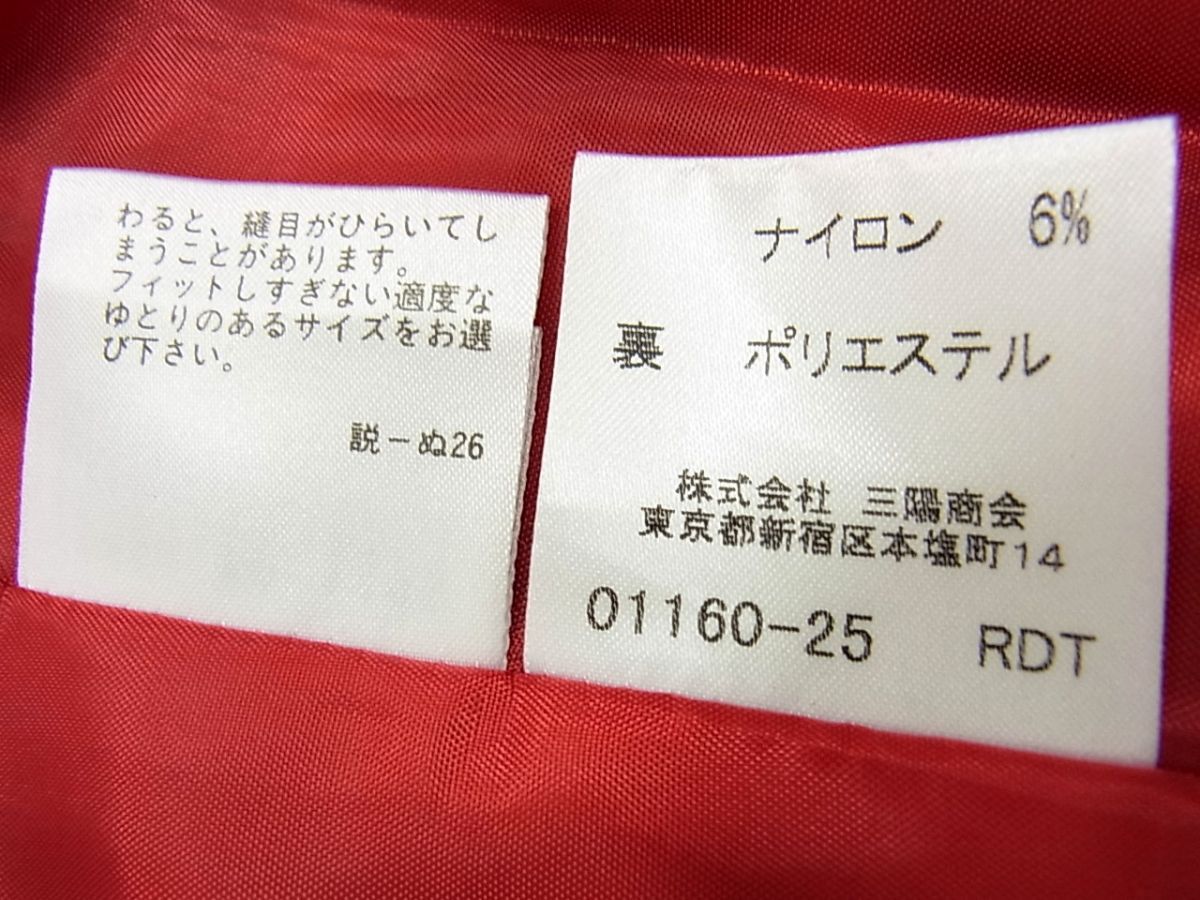 バーバリーロンドン ブルーレーベル