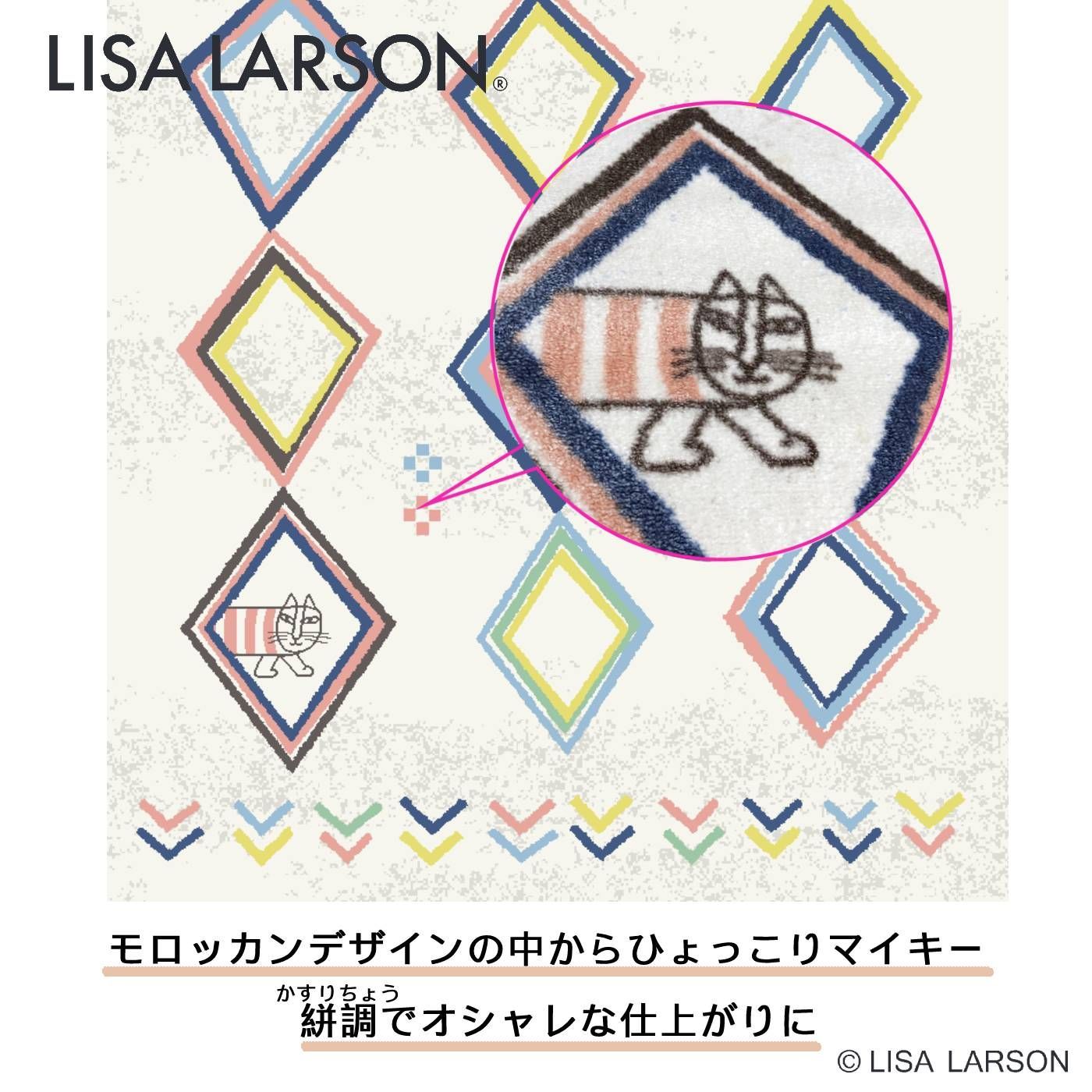 ラスト1点】 在庫限り LISALARSON リサ・ラーソン 北欧 新生活インテリア 日本製 ラグ 190×240cm ナイロン モロッカン マイキー  猫 ねこ 防ダニ 抗菌 防炎 遮音 ワンルーム 一人暮らし リビング 新品未使用 - メルカリ