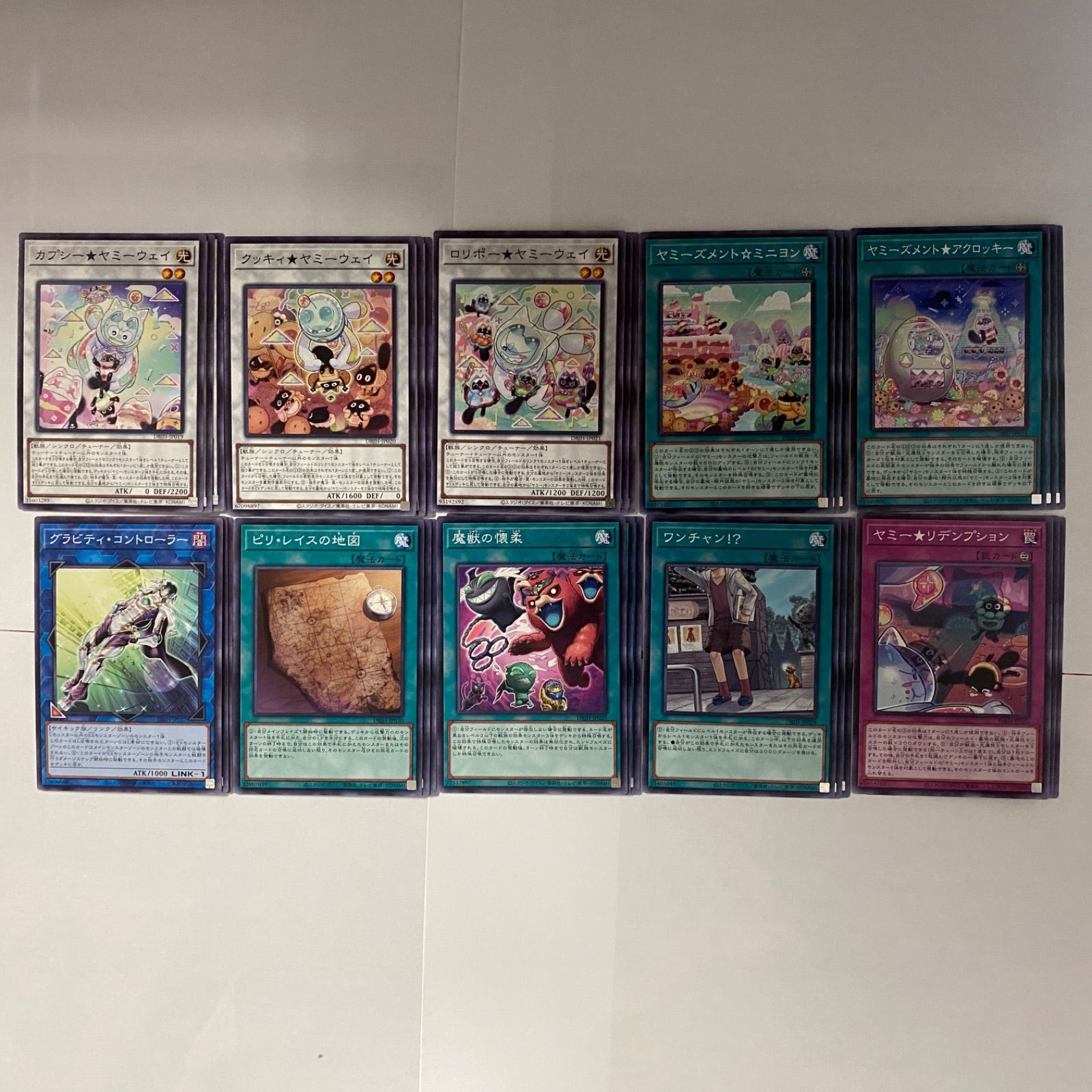 遊戯王　ジャスティスハンターズ　ヤミー 各3枚セット　フルコンプリート 遊戯王 ヤミー ☆ 各3枚 セット ジャスティス・ハンターズ