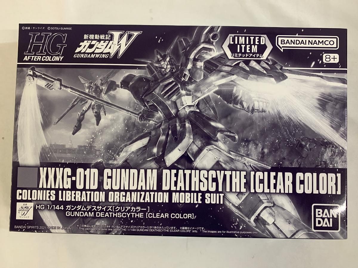 HG ガンダムデスサイズ ヘビーアームズクリア マグアナック 新品未組立 セット Amazon | 【イベント限定】HG 1/144 ガンダムデスサイズ[クリア