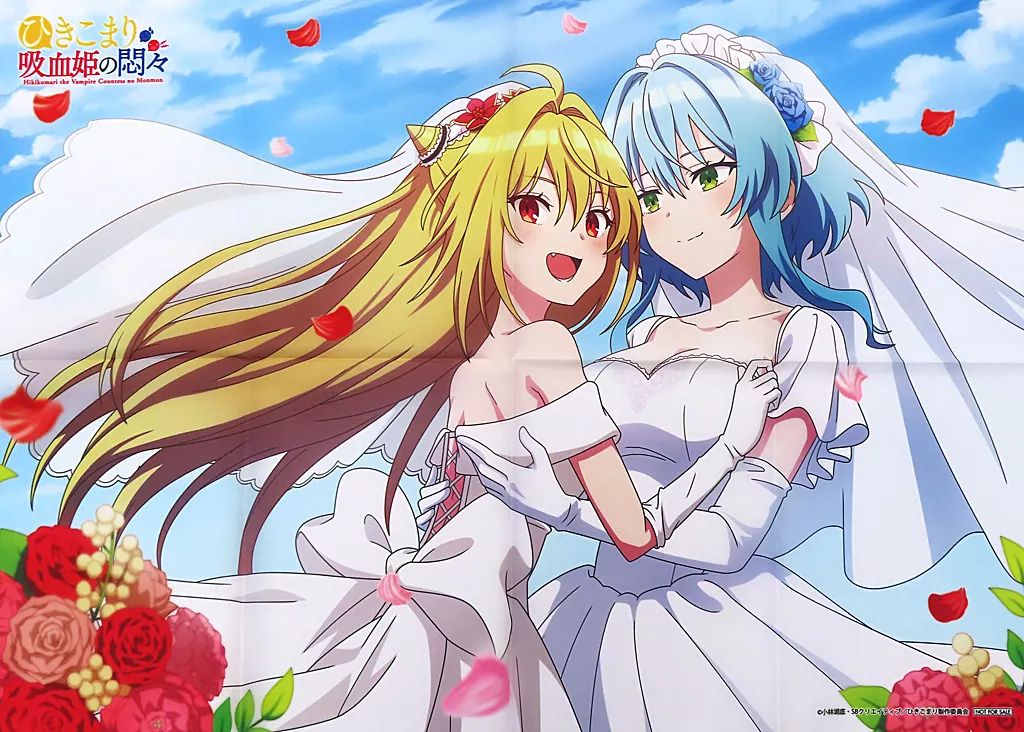 ポスター B2半裁販促ポスター 月姫 ポスター B2半裁販促ポスター 月姫