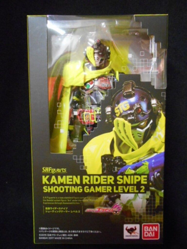 バンダイ S.H.Figuarts 仮面ライダーエグゼイド 仮面ライダースナイプ シューティングゲーマー レベル2