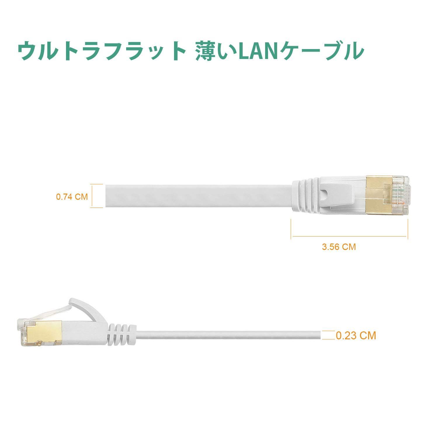 79%OFF!】 LANケーブル CAT7 BOKIEI カテゴリ-7準拠 フラット 高速