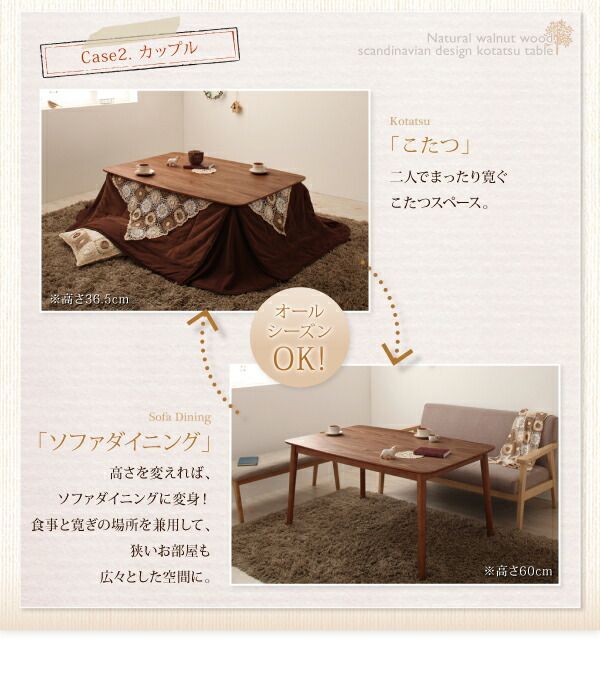 ダイニングテーブル リビングテーブル