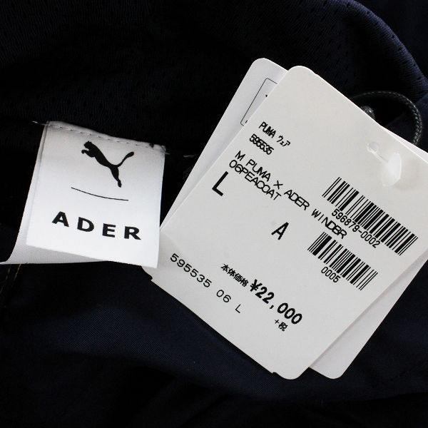 新品 未使用 メンズ PUMA × ADER ERROR プーマ X アーダーエラー