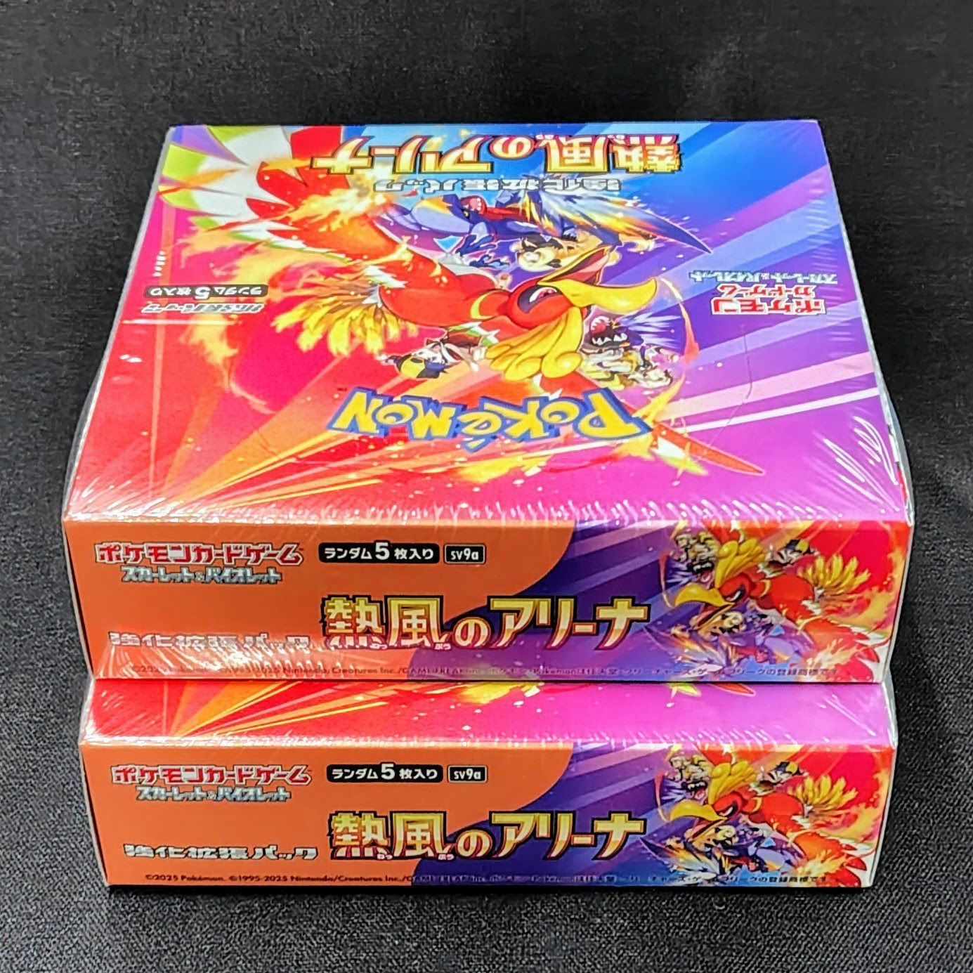 ポケモンカード強化拡張パック 熱風のアリーナ シュリンク付