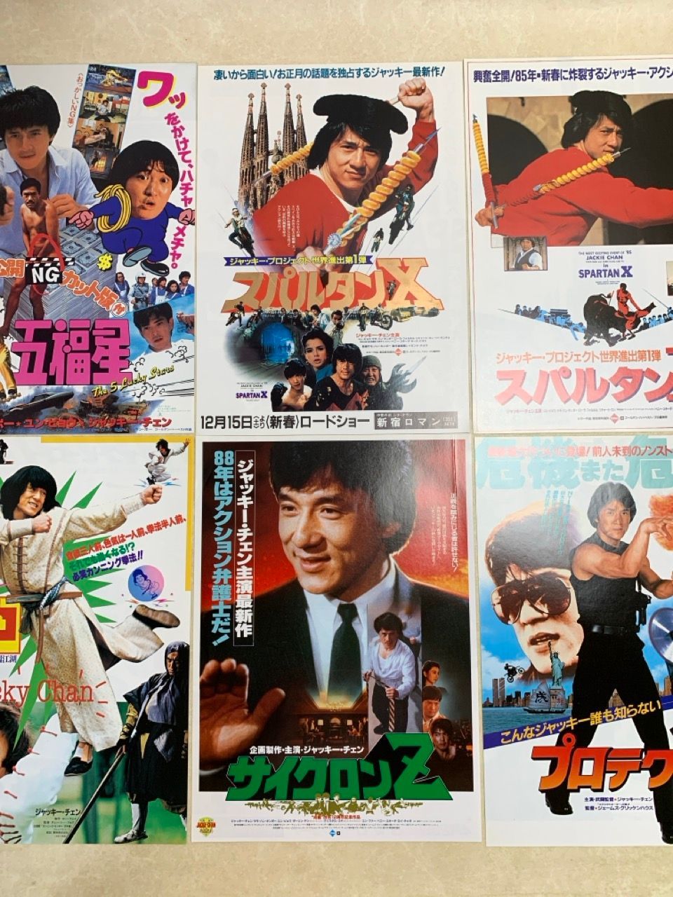 映画チラシ　ジャッキー・チェンだけ！30枚セット 映画 チラシ 30枚 ジャッキーチェン JACKIE CHAN - メルカリ