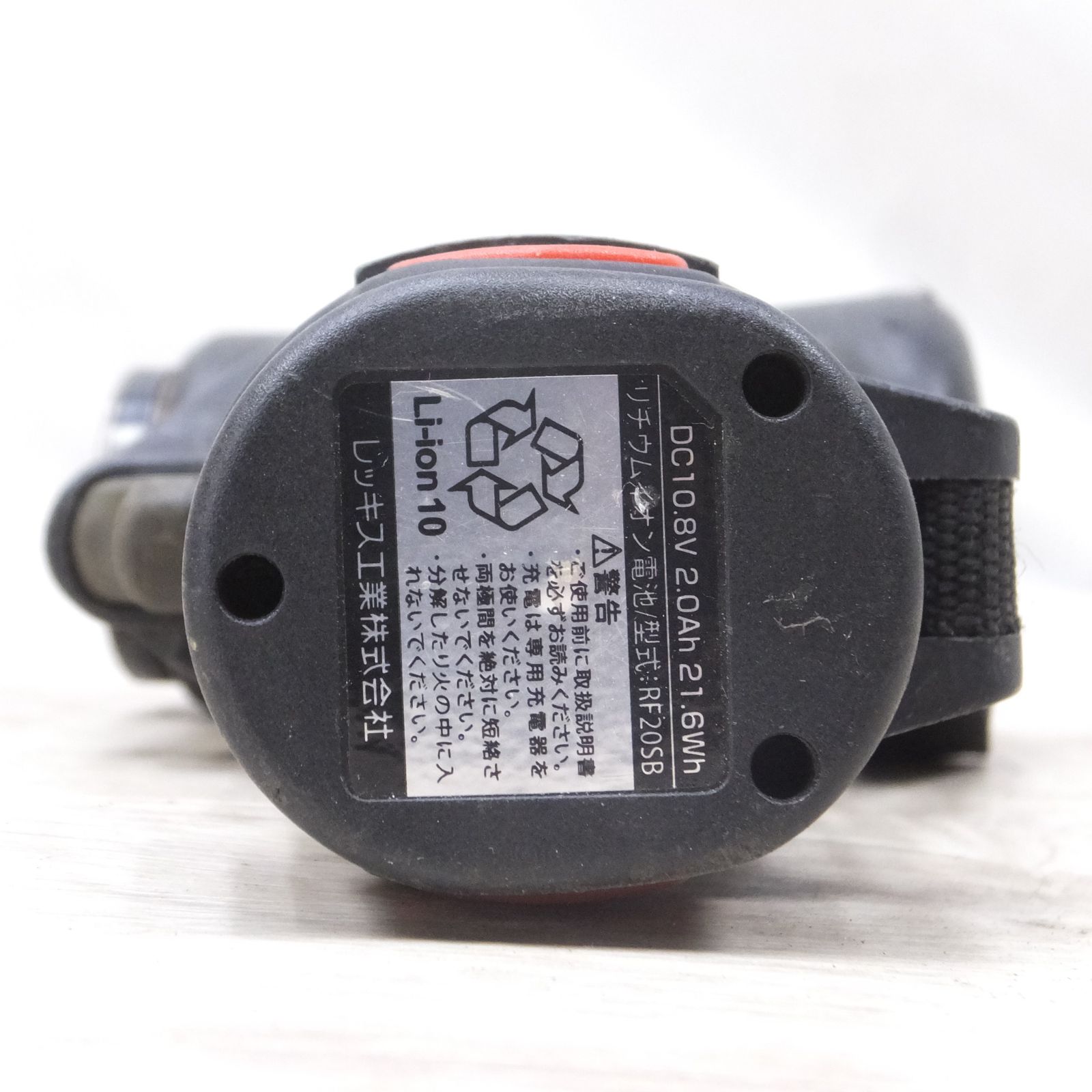 中古品 REX レッキス 10.8V 2.0Ah リチウムイオン電池 バッテリー