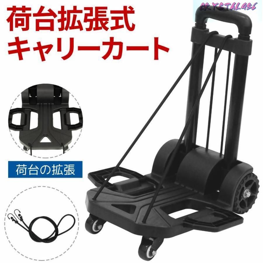 耐荷重