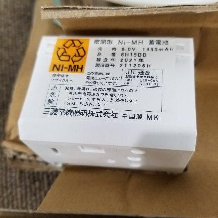 LED非常用照明器具 埋込形