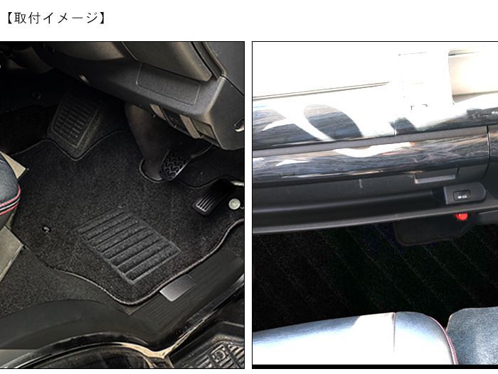 カーマット