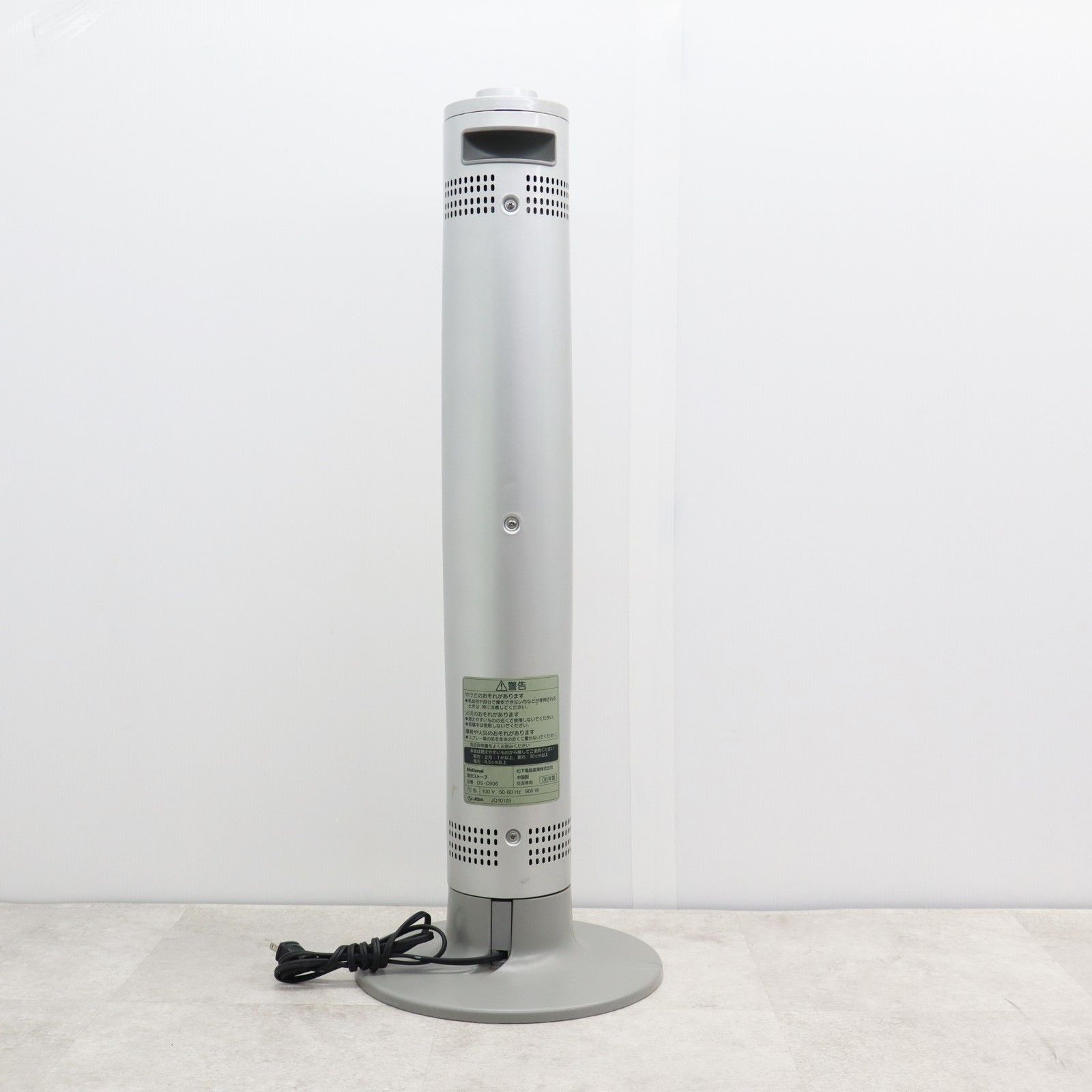遠赤外線 電気ストーブ ▽高さ84㎝ ｜遠赤外線カーボンストーブ｜National ナショナル DS-C906
