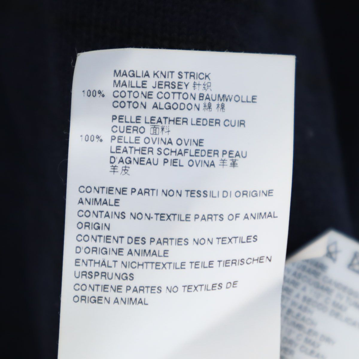 Maison Martin Margiela メゾンマルタンマルジェラ 15SS ボーダー柄 