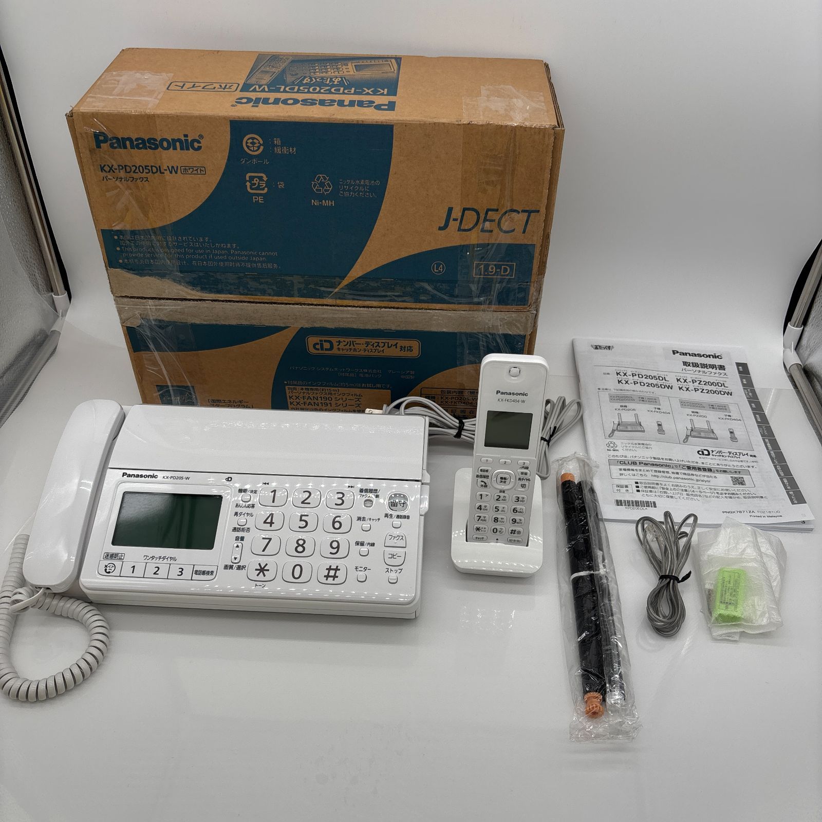 パナソニック おたっくす| KX-PD205DL-W