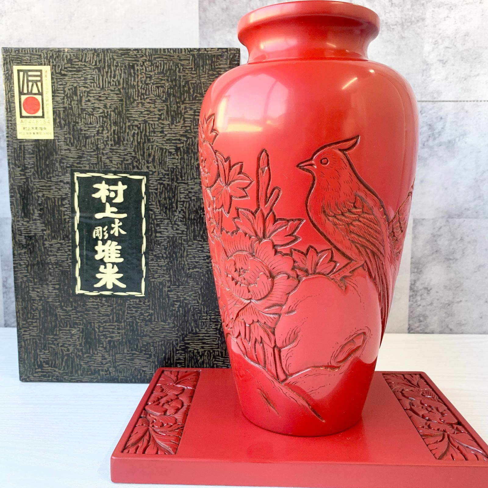 村上堆朱 箱と盆 骨董品、美術品 - 美術品