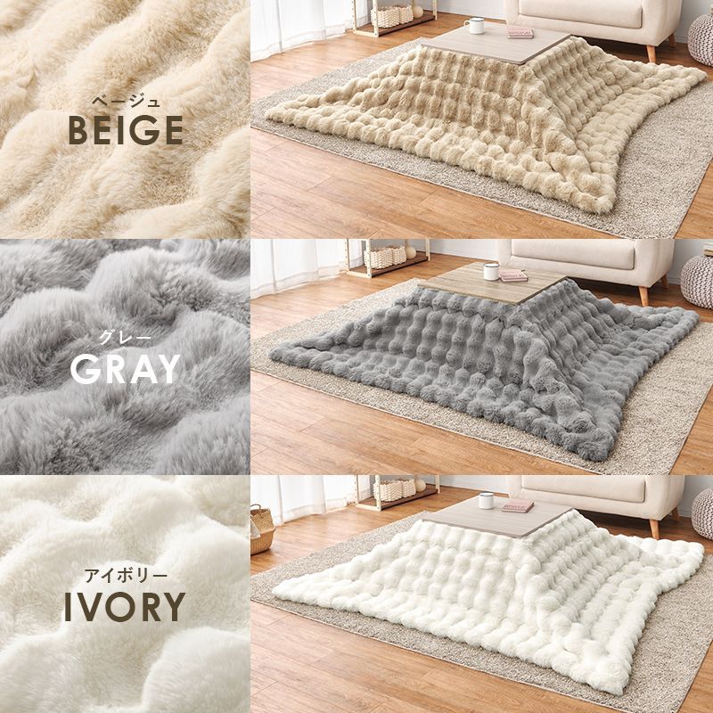 ふわもこ掛け布団セット