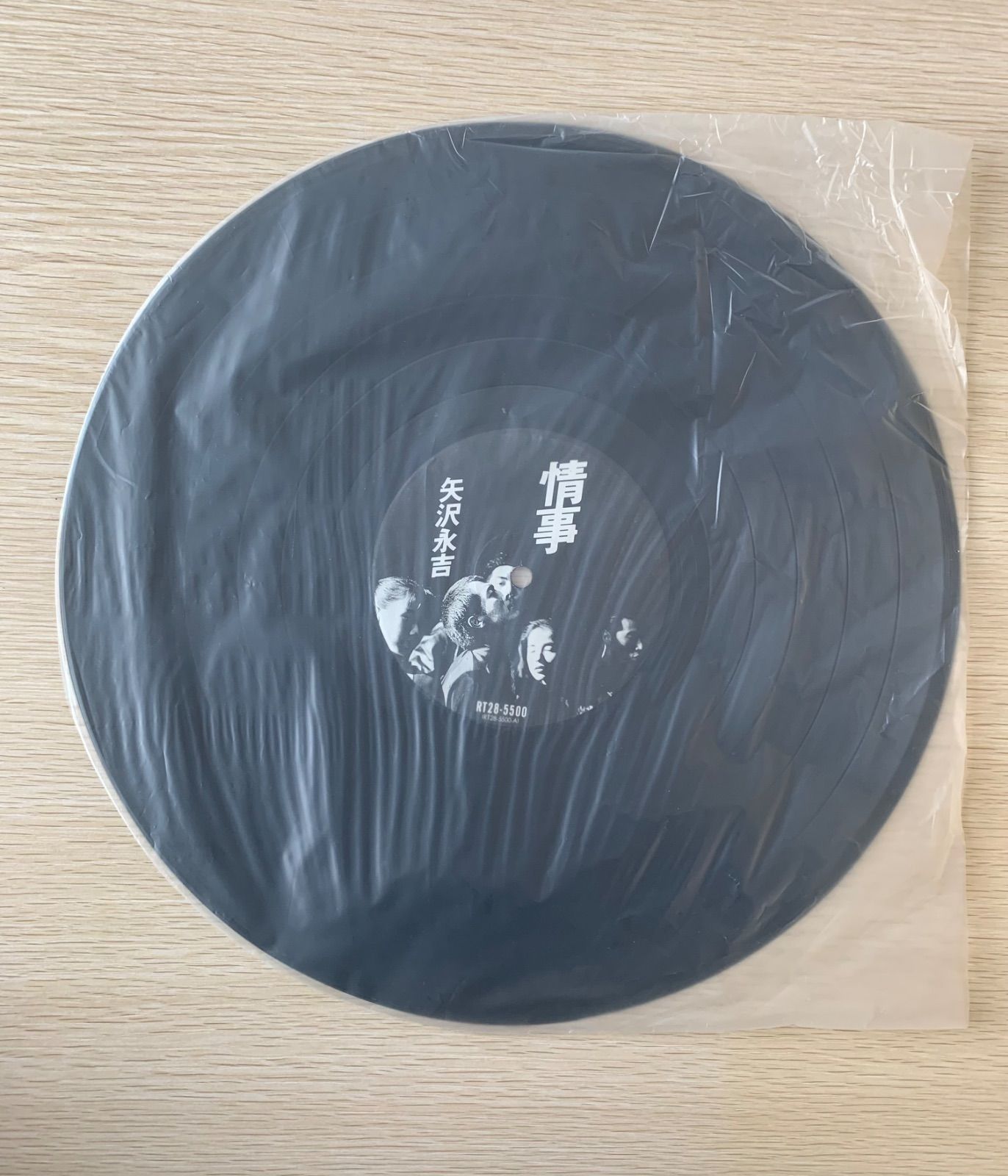 矢沢永吉 情事 帯付 RT28-5500 LP A250426④ - メルカリ
