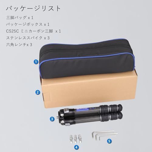 22.5mm 管経ミニカーボン