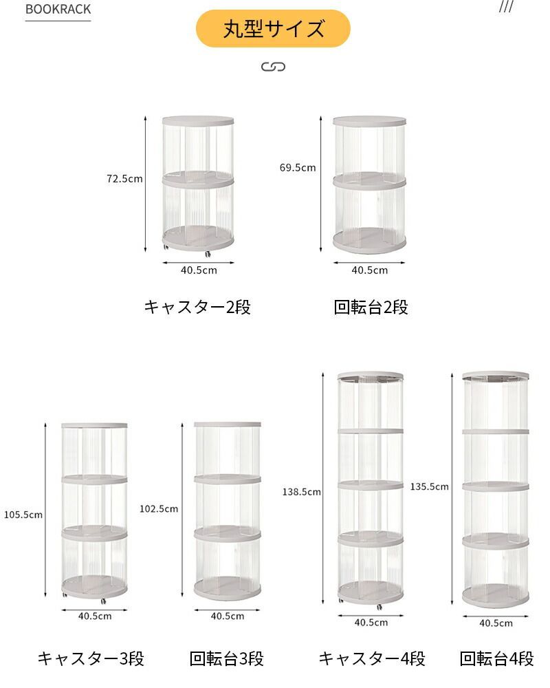 組み立て簡単