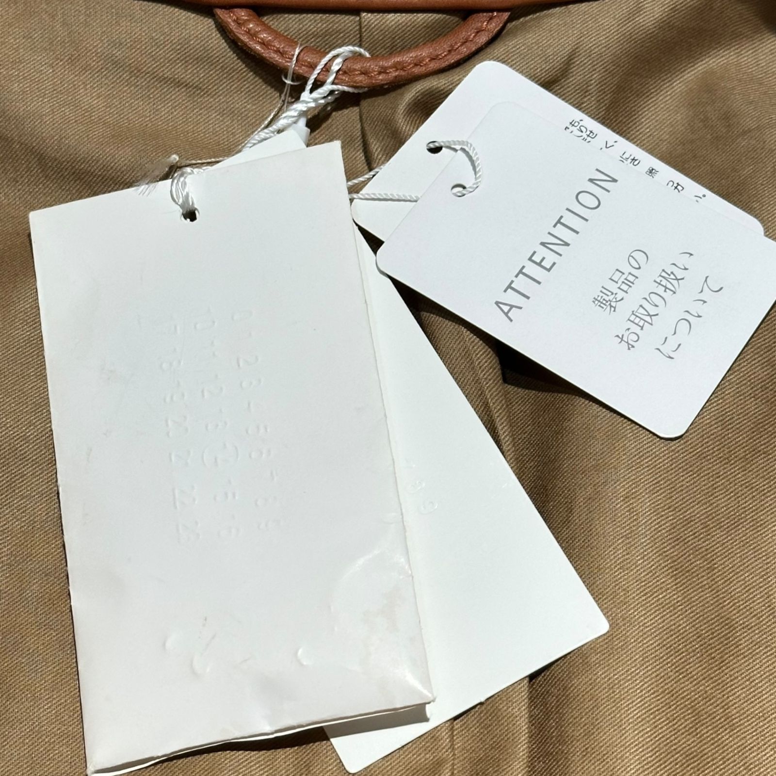 Maison Martin Margiela(メゾン マルタンマルジェラ) 08SS