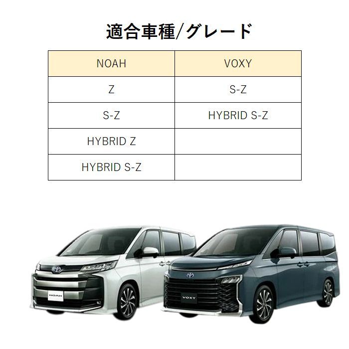 トヨタ 90系 ノア ヴォクシー サイドテーブル ドリンクホルダー パネル