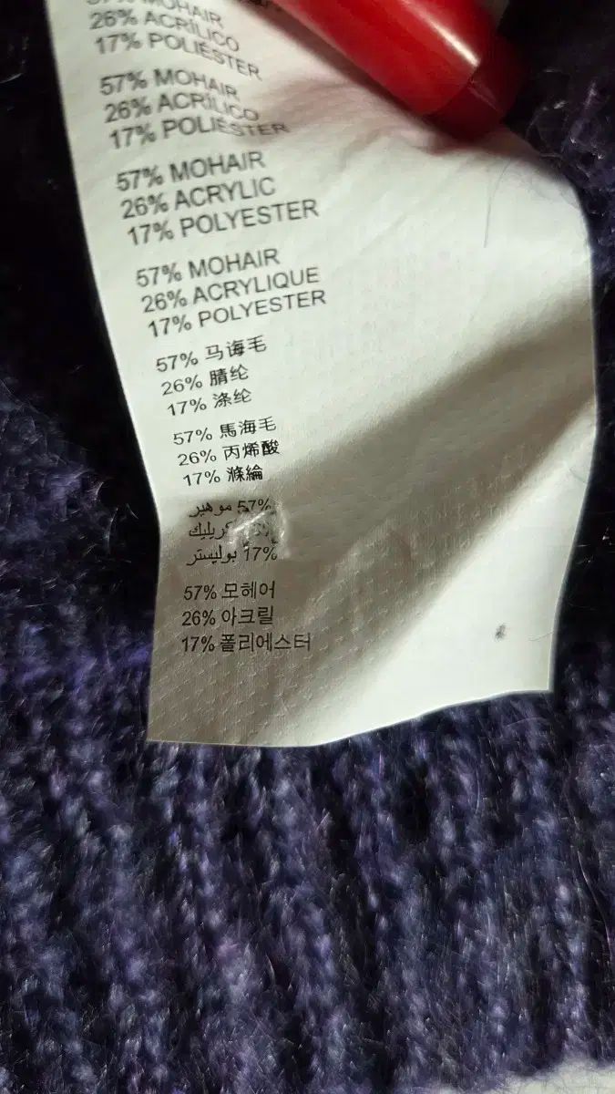 ルーズフィット カーディガン