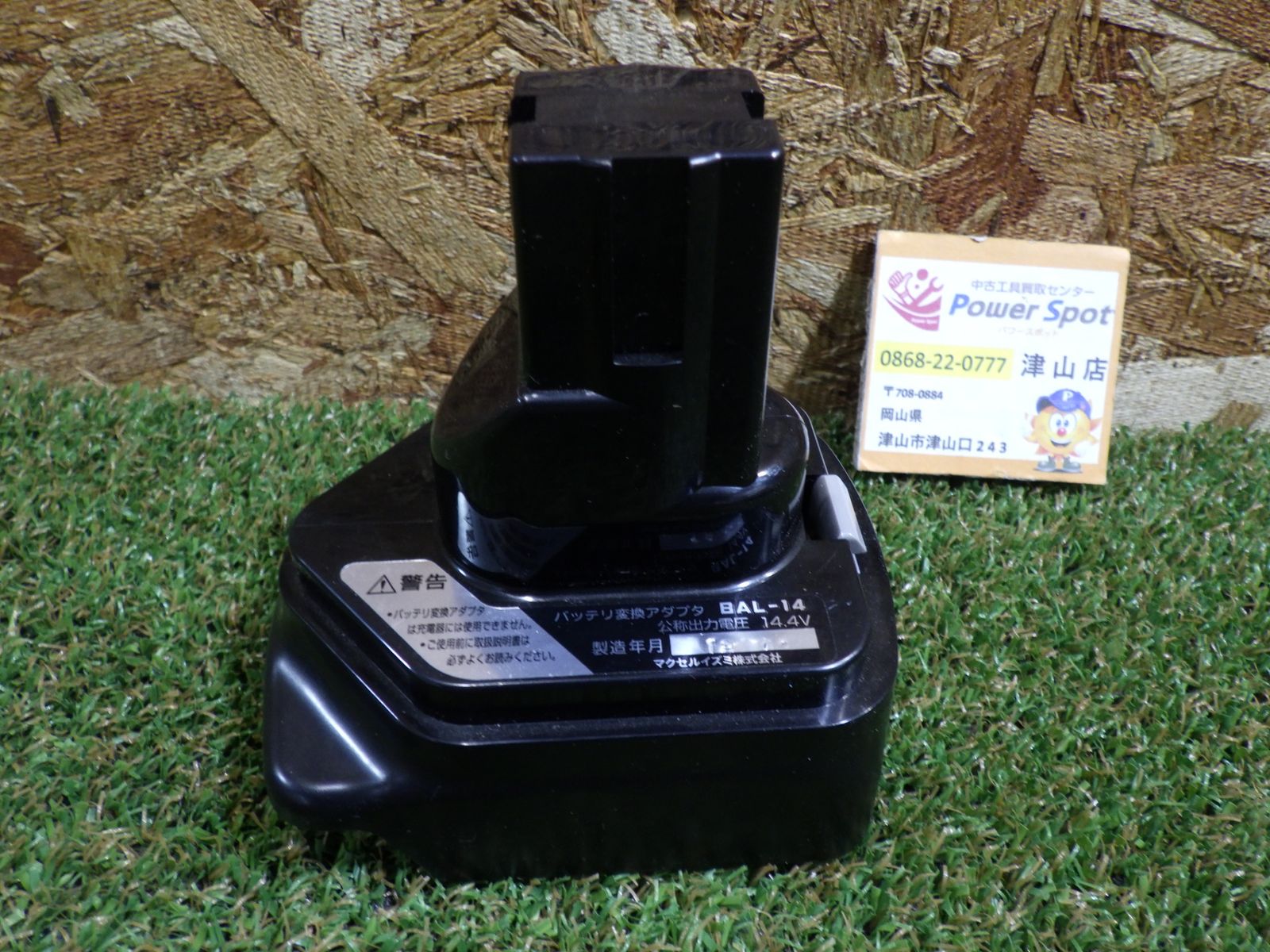 泉精機 泉精器 イズミ 充電式全ネジカッタREC-13W 安いrec-150emの