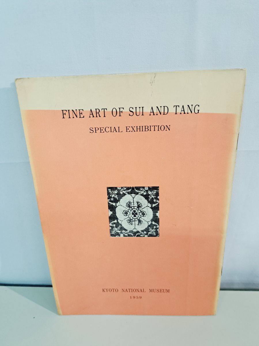 秋の特別展覧会 京都国立博物館