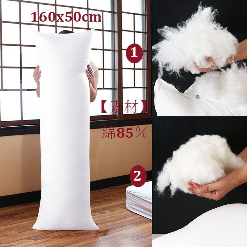 枕 ロング 抱き枕 洗える 2way 「ヌード枕ロング」gl 約50×160cm まくら 安眠 ロングピロー 横向き 睡眠 寝具 マクラ ストレート 敬老の日#freed14524