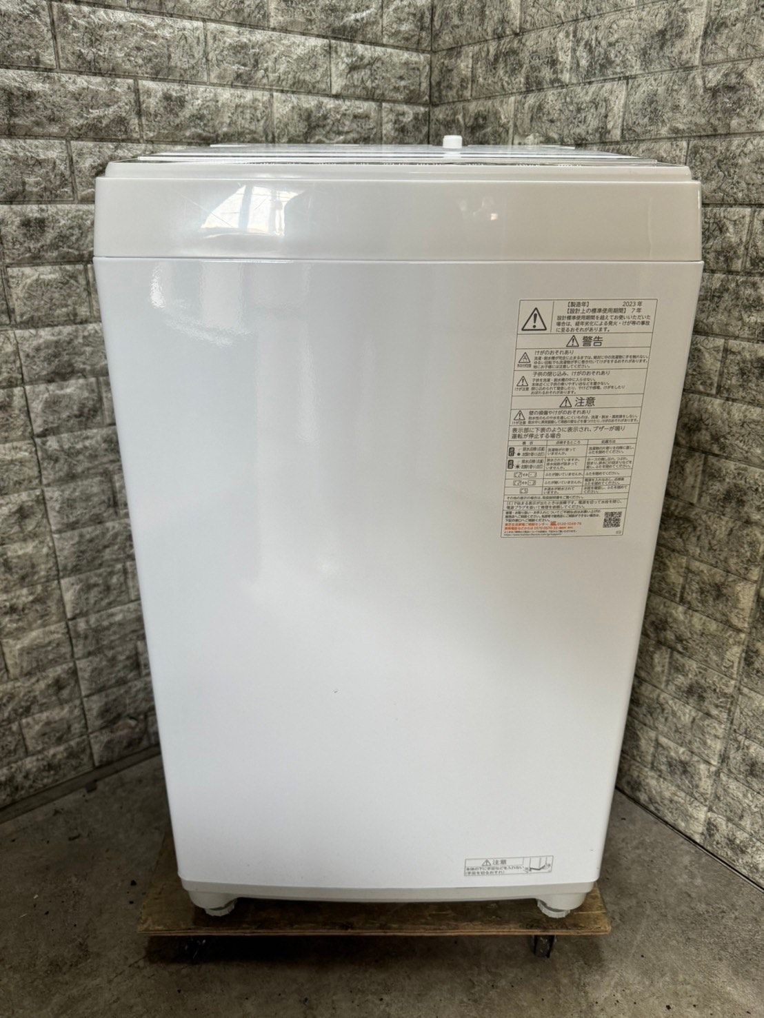 高年式 美品】大阪送料無料☆3か月保障付き☆洗濯機☆2023年☆東芝 