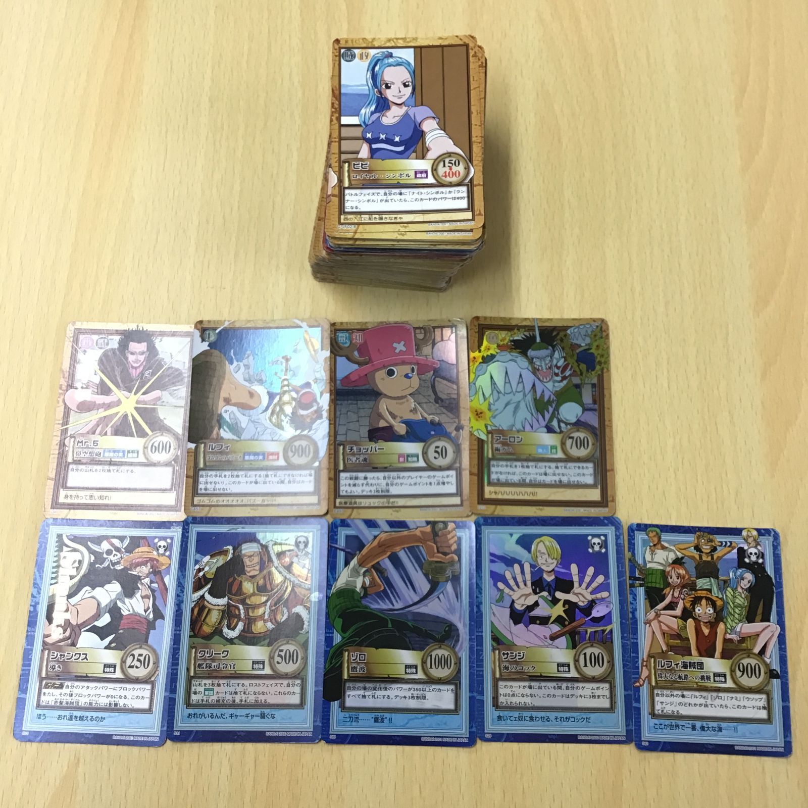 ワンピースカード 旧裏 ハイパーバトル カードダス キラ9枚 他150枚