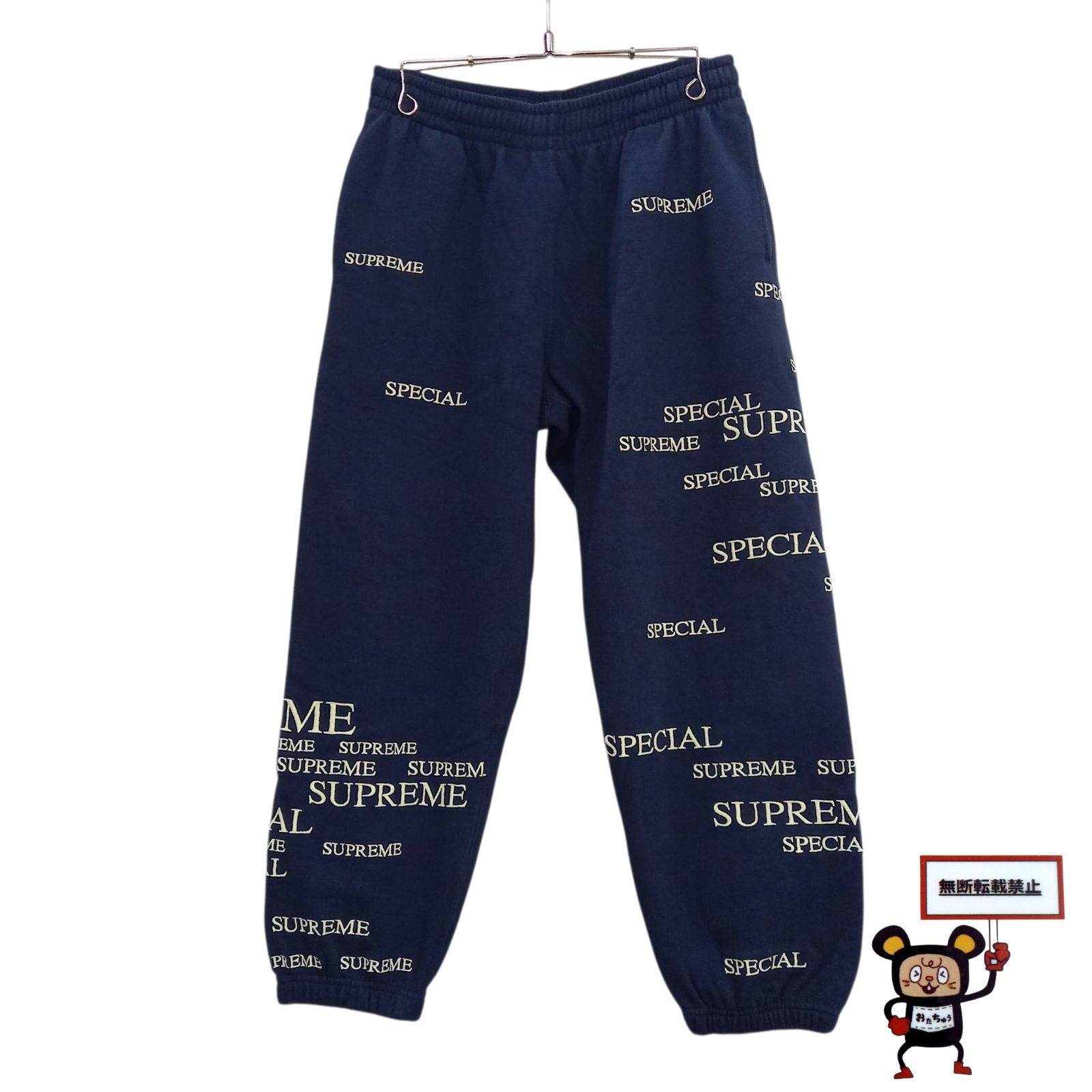 71.Supreme Special Sweatpant 店舗併売品