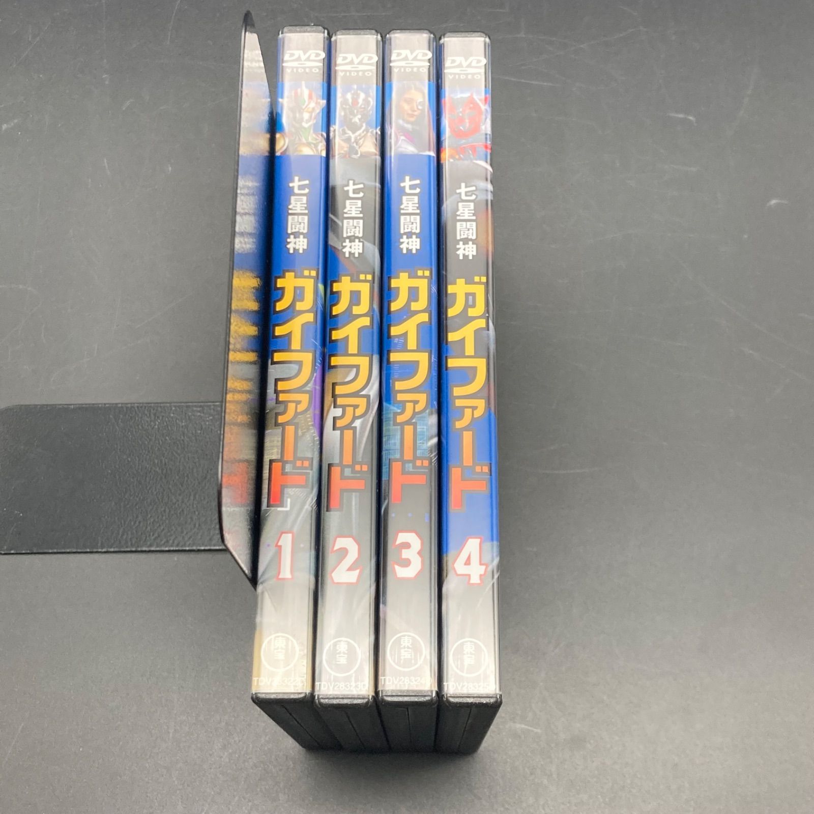 姫路東】七星闘神ガイファード 1～4巻 全巻セット【312-0034