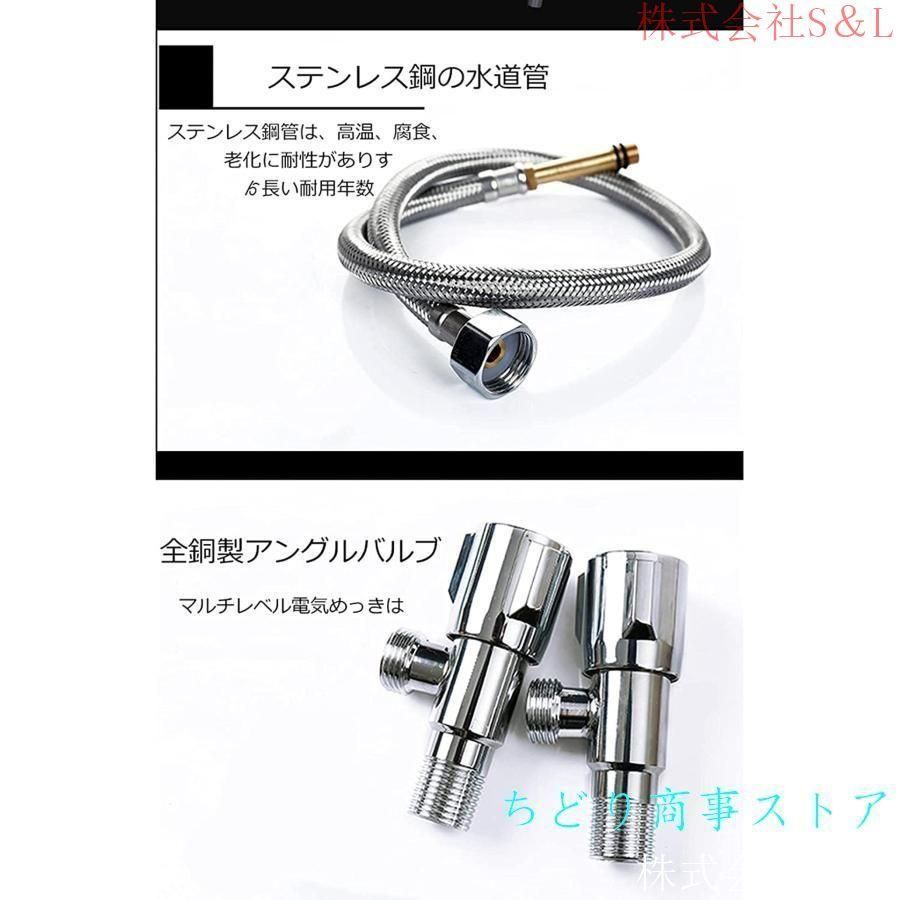 補強ブラケット付き