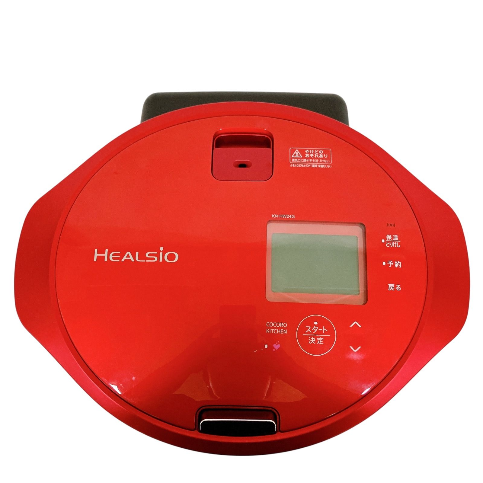 マロン‼️シャープ　ヘルシオホットクックKN-HW24G-R新品未使用 ジャンク] シャープ ヘルシオ ホットクック KN-HW24G 2〜6人用