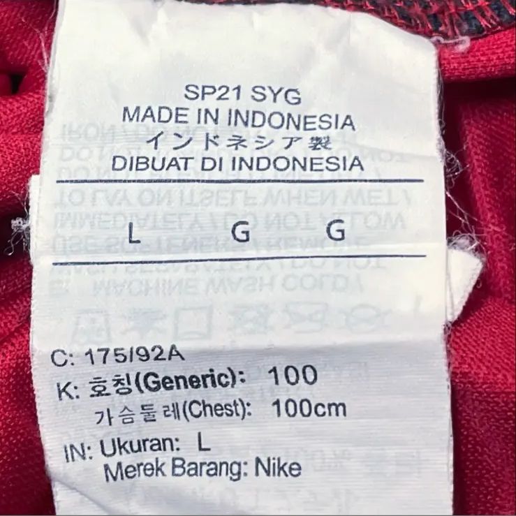 NIKE 2021 鹿島アントラーズ #34 舩橋 佑 ユニフォーム M - メルカリ