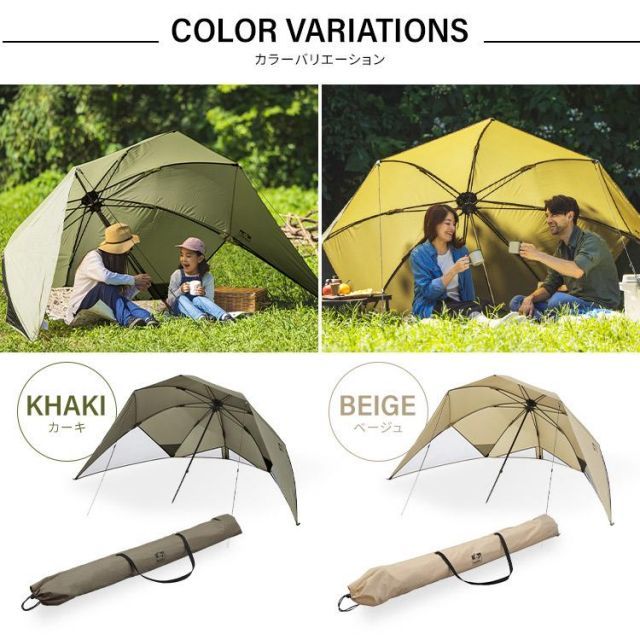 シェード アウトドア