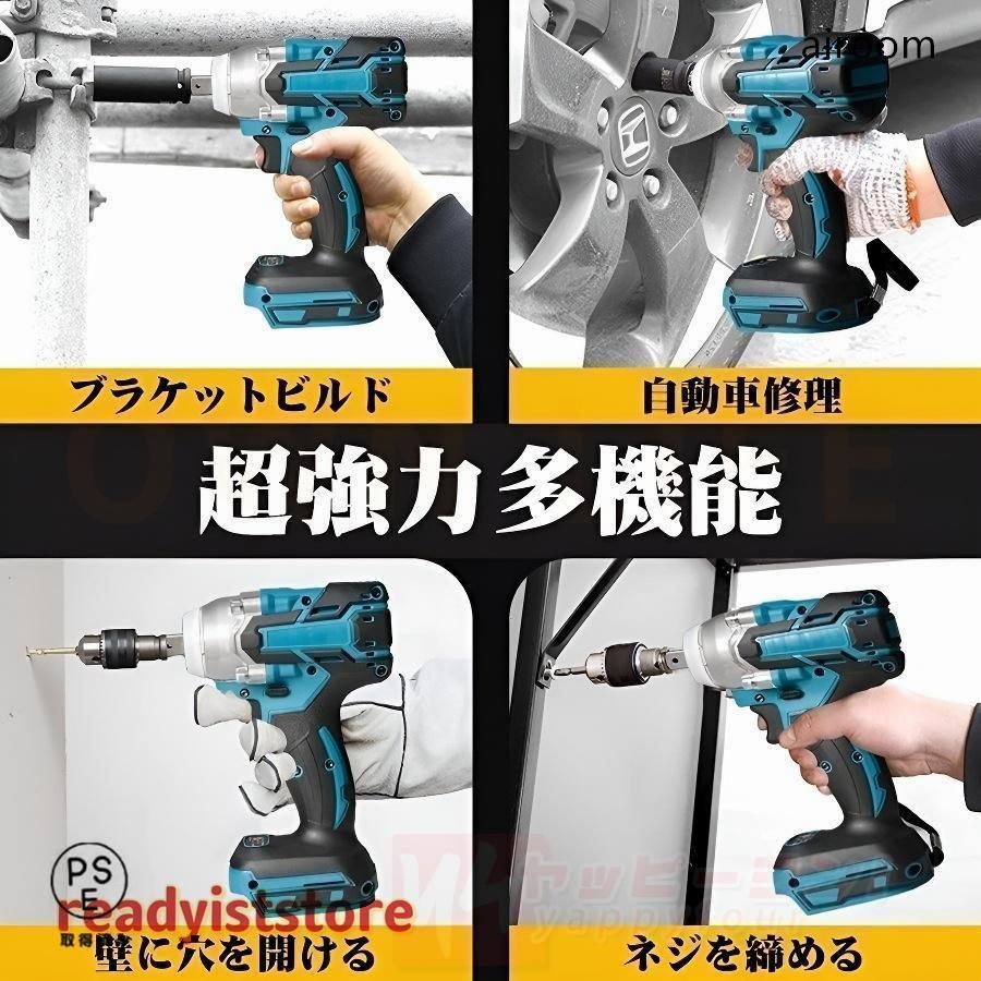 正逆転両用