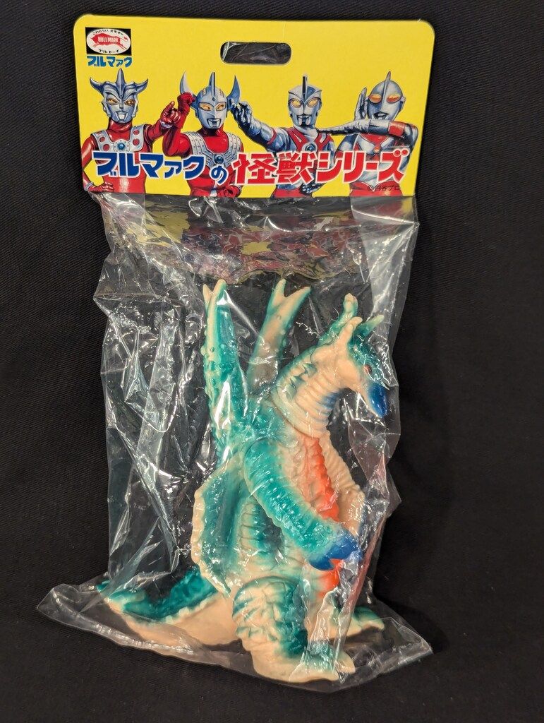 M1号 ブルマァクの大怪獣 ゴジラシリーズ ヘドラ ミニサイズ(金包み