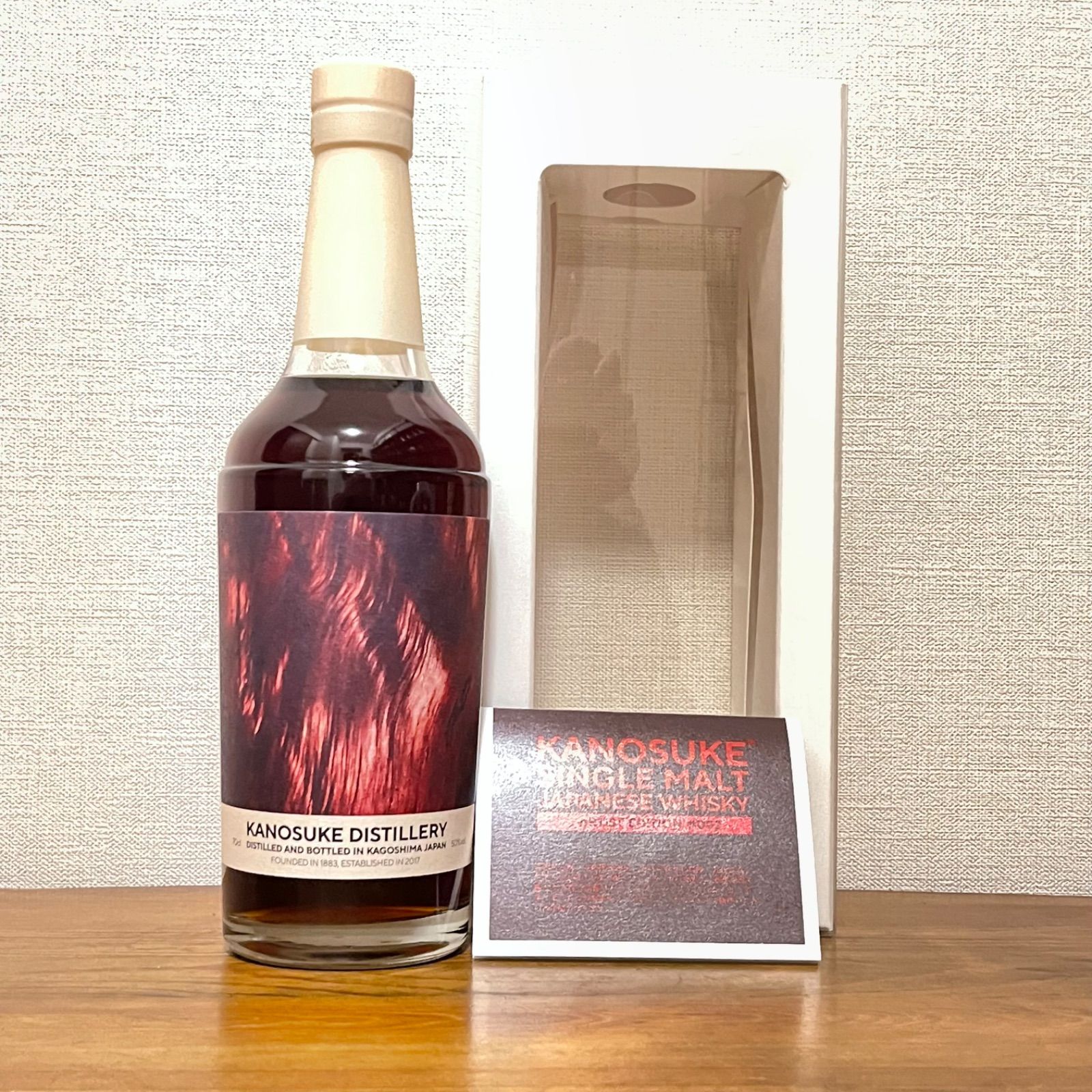 シングルモルト 嘉之助 Artist Edition #2 シングルモルト嘉之助 Artist Edition #002 50% 700ml【箱入り】