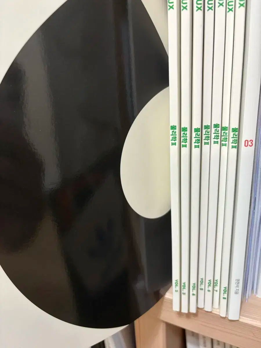 水っぽい 2 物理学 核心 crux 江南デソン塾