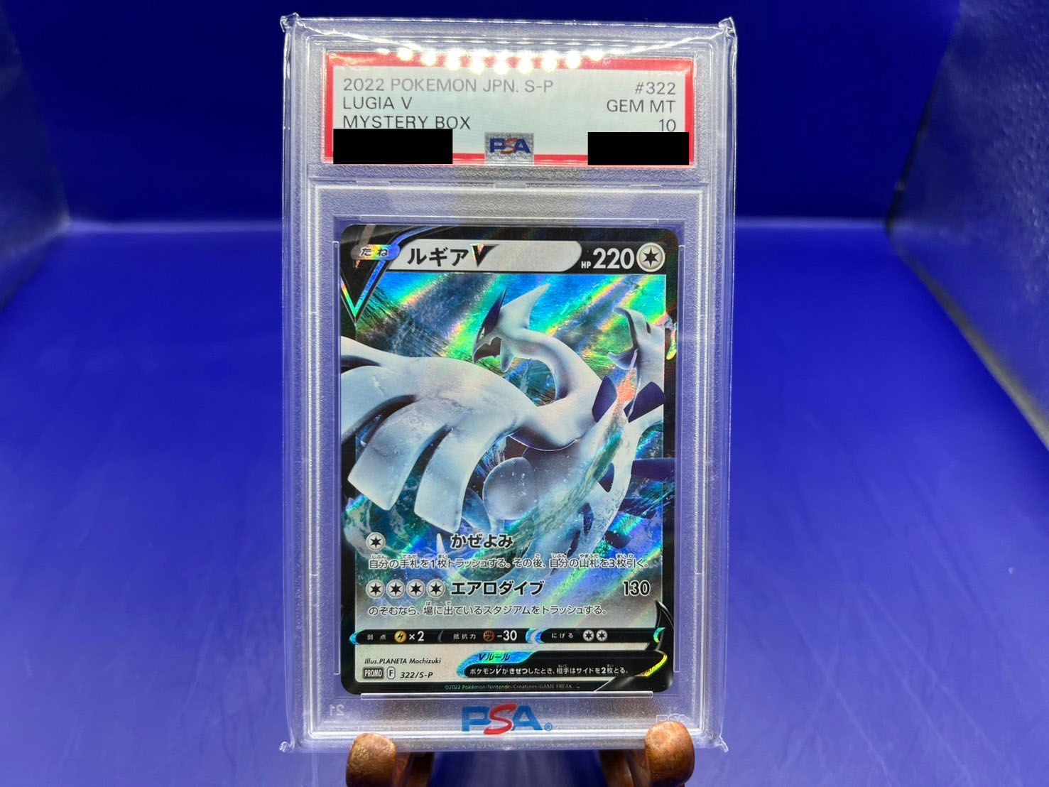 ルギアV プロモ PSA10 鑑定品 ルギアV プロモ PSA10 鑑定品 〔PSA10鑑定済〕ルギアV【SR】{109/