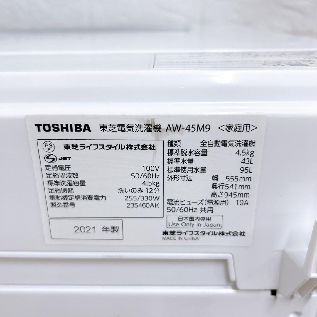 一人暮らし