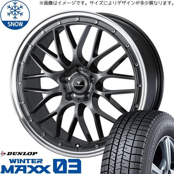 アルファード 235/50R18 スタッドレス | ダンロップ ウィンターマックス03 u0026 アセット M1 18インチ 5穴114.3 