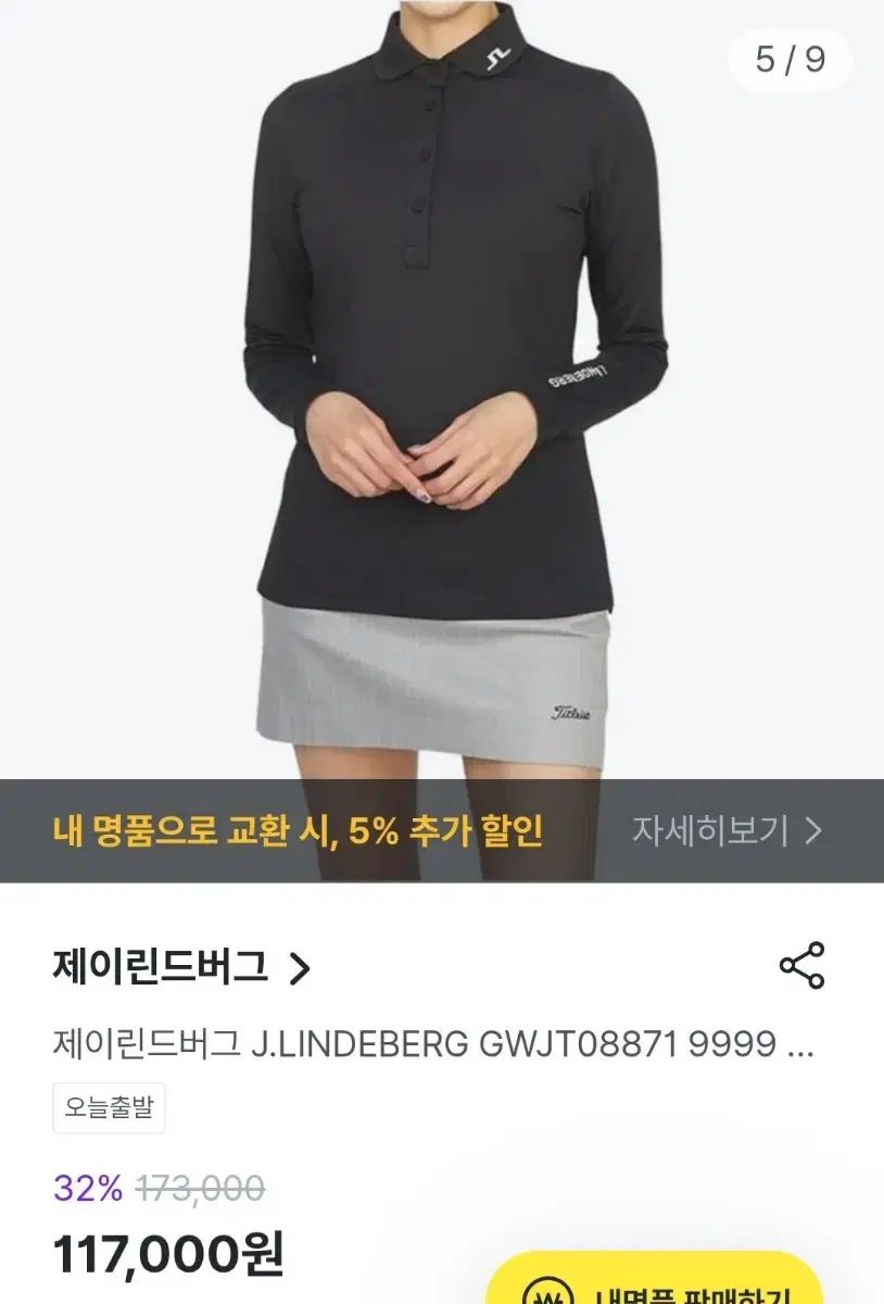 J.LINDEBERG J.リンドバーグ レディース ゴルフ Tシャツ S LLC-HASEGAWATOSO_COM