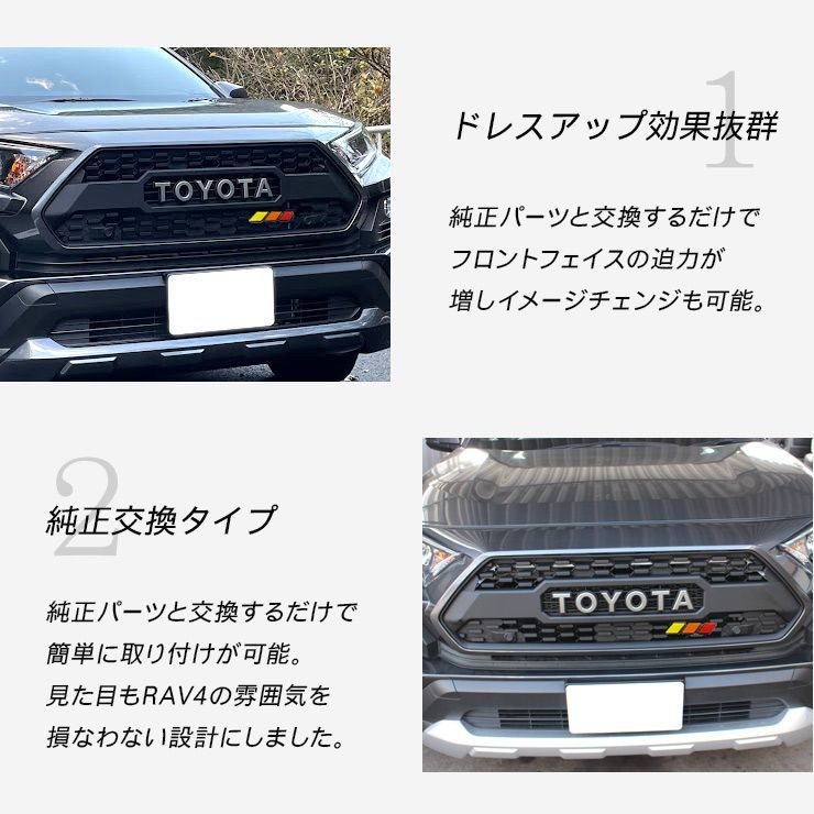 トヨタ RAV4 50系 フロントグリル タコマ風 グリル 外装 カスタム パーツ グリルバッジ付き ラブフォー ラブ4 - メルカリ