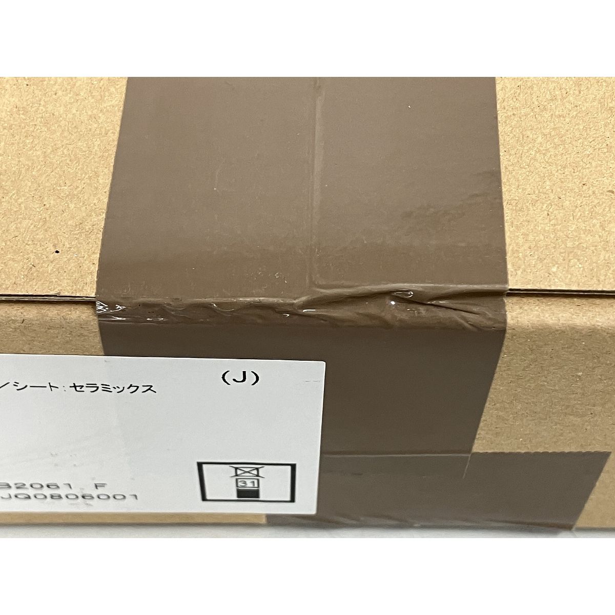 は るページ TOTO トートー TKGG31EB キッチン台所用台付き エコシングル